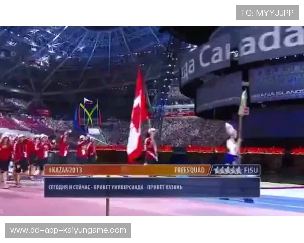 世界运动会首牌归于加拿大，世界运动会举办城市