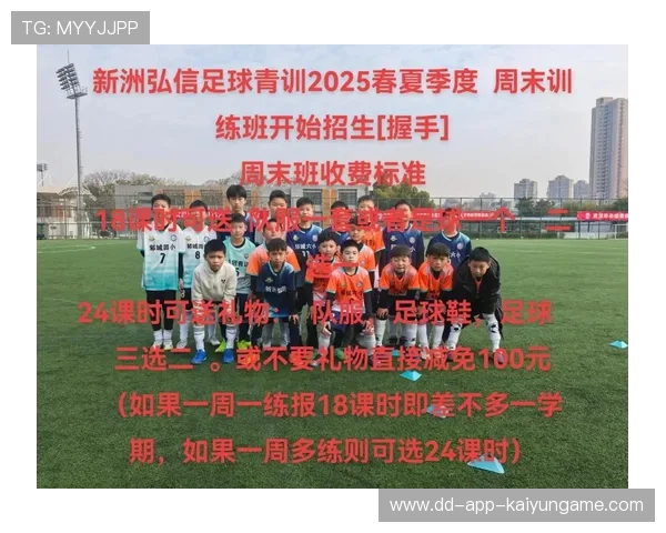 足球行业是否应构建跨省市青训人才流通标准，足球青训招生2021