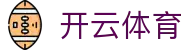 开云·电竞-开云电竞官网入口